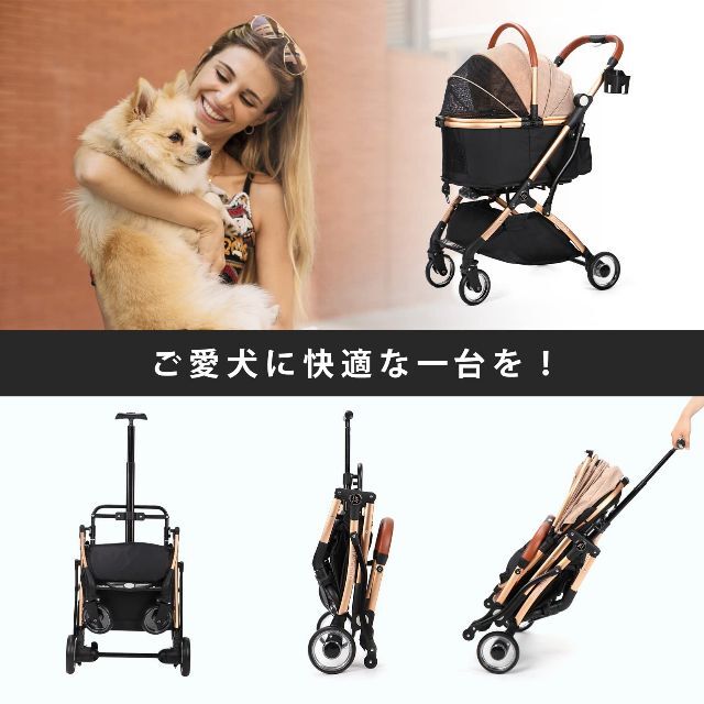 【色:カーキ】SKISOPGO 4輪ペットカート 分離型 ペットバギー ワンタッ