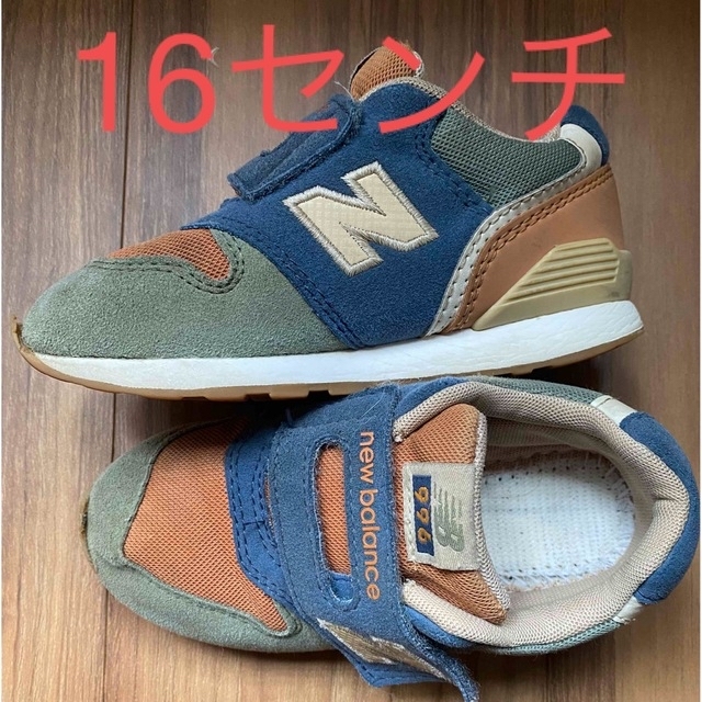 New Balance(ニューバランス)のニューバランス　16センチ　スニーカー キッズ/ベビー/マタニティのキッズ靴/シューズ(15cm~)(スニーカー)の商品写真