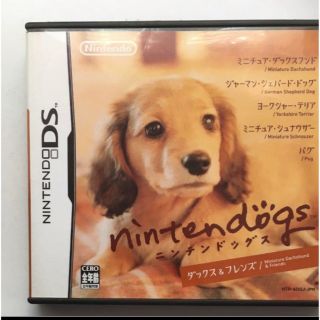 ニンテンドーDS(ニンテンドーDS)の美品【DS】 nintendogs ダックス＆フレンズ任天堂 (その他)