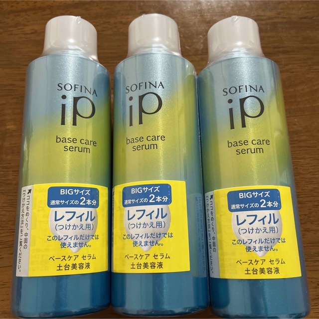ソフィーナiP ベースケアエッセンス 土台美容液レフィル180g 3本 # www