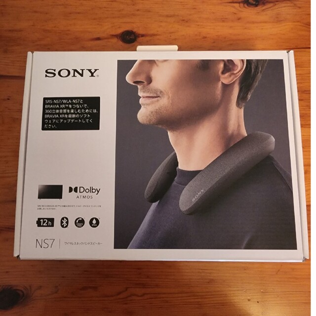 SONY SRS-NS7 BLACK