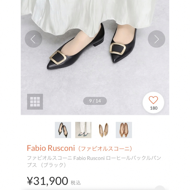 FABIO RUSCONI ローヒールバックル付きフラットシューズ レディースの靴/シューズ(その他)の商品写真