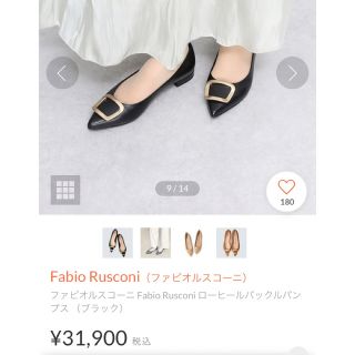 FABIO RUSCONI ローヒールバックル付きフラットシューズ(その他)