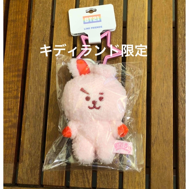 残りわずか◆BT21キディランド レインボー ピンクレッド マスコットCOOKY