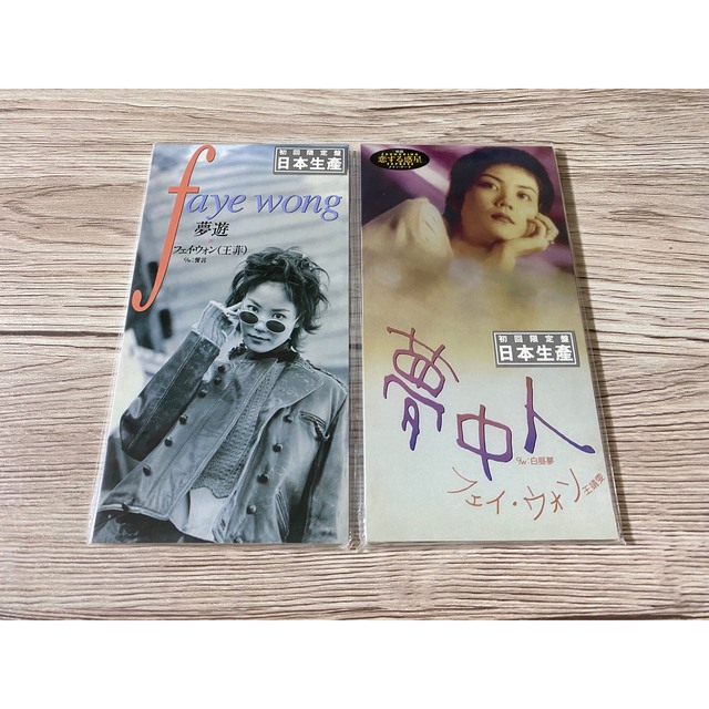 新品CD 2枚セット フェイ・ウォン 夢遊 夢中人 王菲 FAYE WONG-