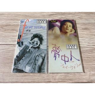 【希少 廃盤 日本盤 新品未開封』 フェイ・ウォン (王菲) 『恋のパズル』