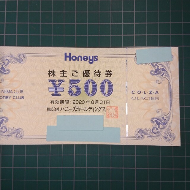 HONEYS(ハニーズ)のHoneys　ハニーズ 株主優待券500円分 チケットの優待券/割引券(ショッピング)の商品写真