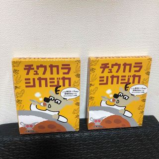 レトルトカレー中辛　2箱(レトルト食品)