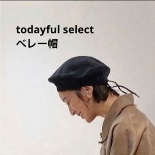 トゥデイフル(TODAYFUL)の未使用タグ付き　TODAYFUL メゾンドリリス ベレー帽(ハンチング/ベレー帽)