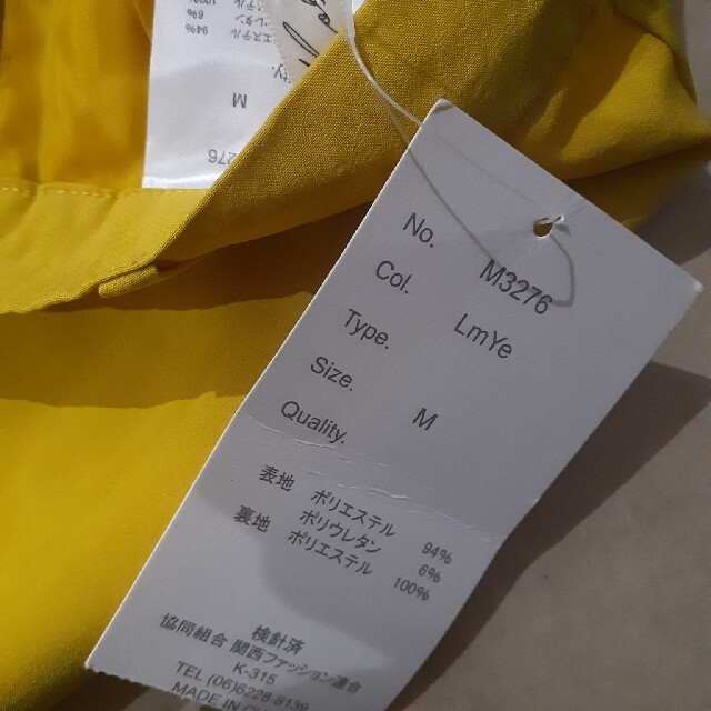 神戸レタス(コウベレタス)の新品タグ付き イエロー黄色 カラーパンツ M レディースのパンツ(カジュアルパンツ)の商品写真