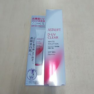 アスタリフト(ASTALIFT)のアスタリフト D-UVクリア ホワイトソリューション 30g(化粧下地)