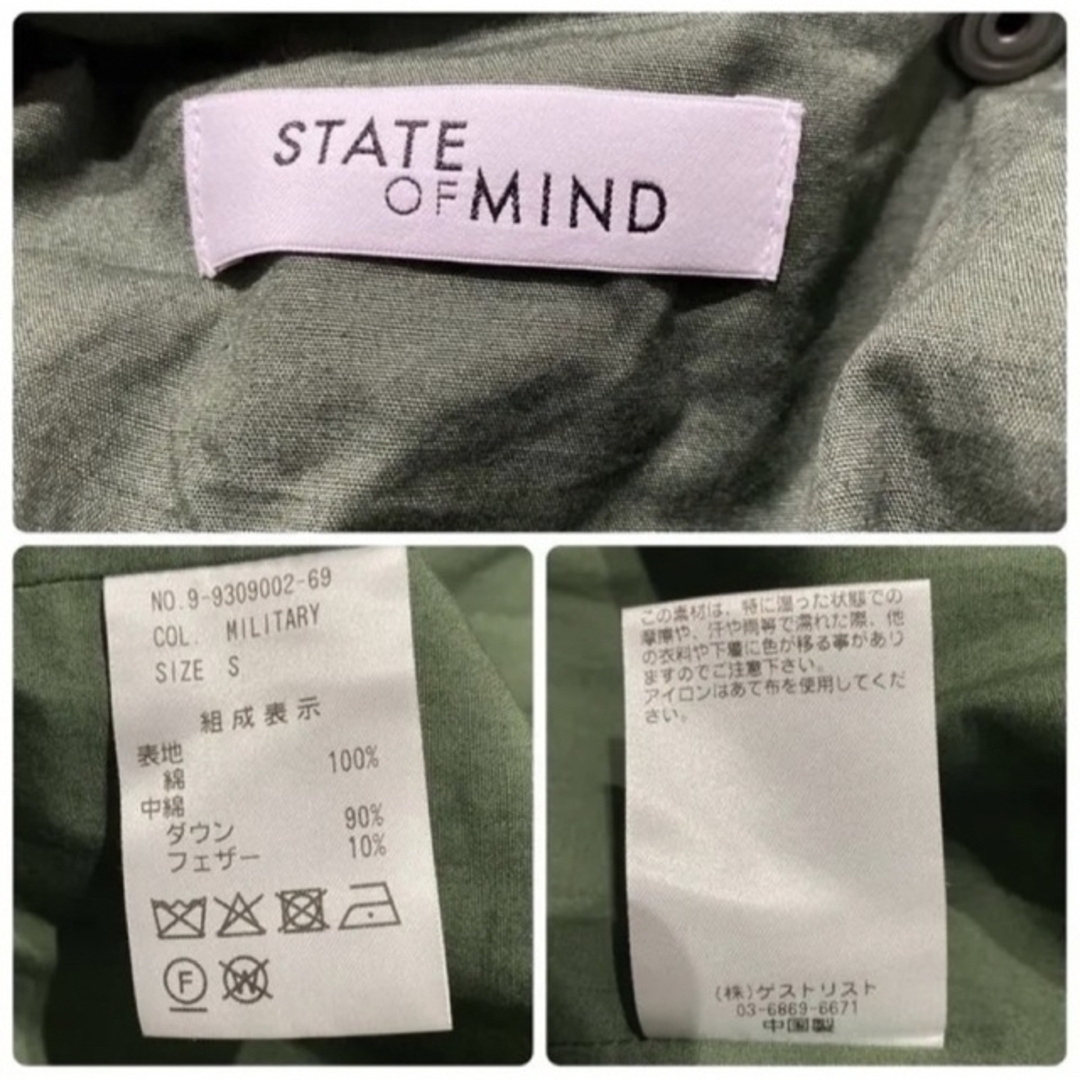 DEUXIEME CLASSE(ドゥーズィエムクラス)のSTATE OF MIND ダウン　大草直子さん着用　Sサイズ レディースのジャケット/アウター(ダウンコート)の商品写真