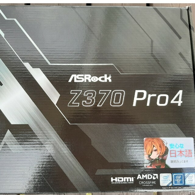 asrock Z370pro4