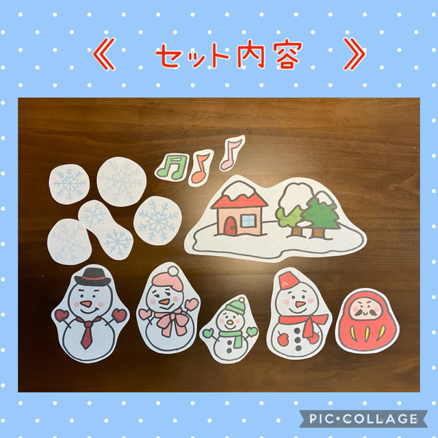 雪だるまのチャチャチャ　パネルシアター　カット済み！ ハンドメイドのキッズ/ベビー(おもちゃ/雑貨)の商品写真