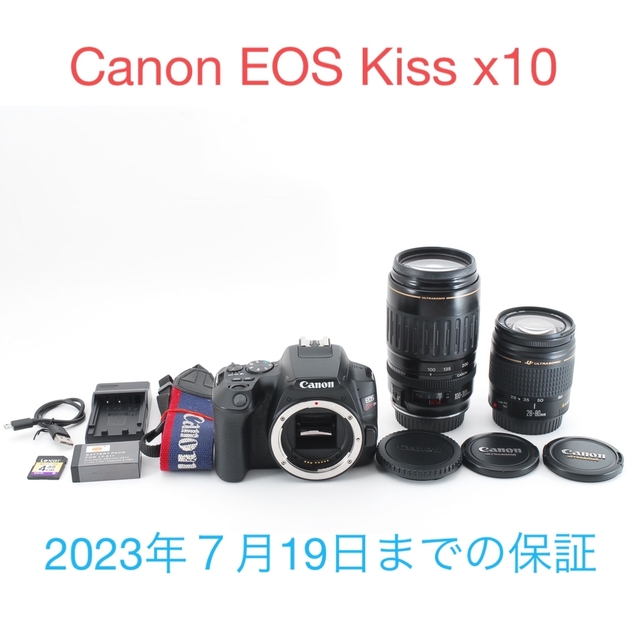 高価値 保証付き Canon 標準&望遠ダブルレンズセット X10 Kiss