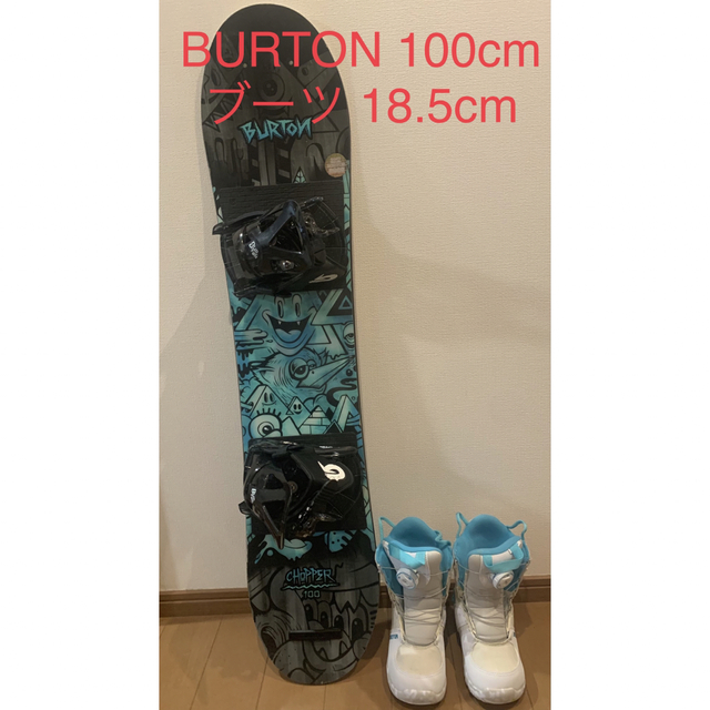 BURTON BOA ブーツ 18.5cm バートン　キッズ　ブーツ