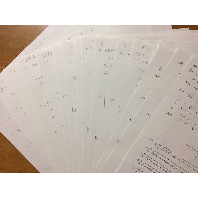 東北大学 工学部 数学編入試験解答　6年分