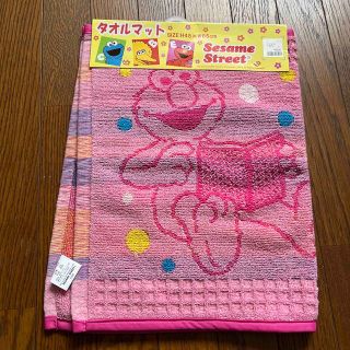 セサミストリート(SESAME STREET)のエルモさん　タオルマット　ピンク　45×65 綿100%(タオル)