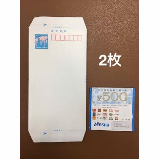 ゼンショー(ゼンショー)のミニレター&すき家などで使える500円券✖️2◆No.C2(使用済み切手/官製はがき)