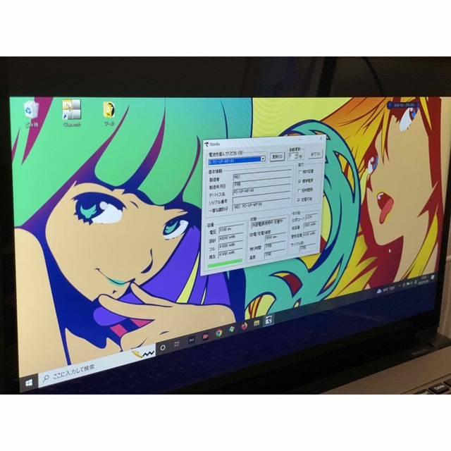 NEC LavieNX NX850/NAG Core i7-8750H | www.beykoztipmerkezi.com