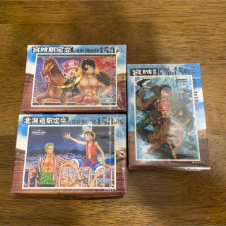 あどみー様専用　ONE PIECE 地域限定ミニパズル(その他)