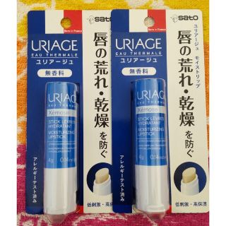 ユリアージュ(URIAGE)のユリアージュ モイストリップ無香料2本(リップケア/リップクリーム)