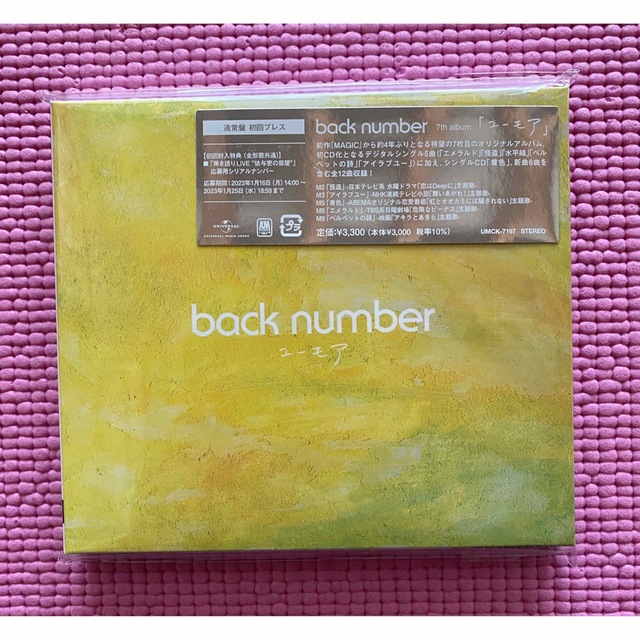 BACK NUMBER(バックナンバー)の「ユーモア（通常盤初回プレス）back number バックナンバー エンタメ/ホビーのCD(ポップス/ロック(邦楽))の商品写真