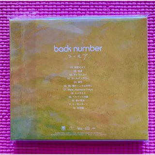 バックナンバー(BACK NUMBER)の「ユーモア（通常盤初回プレス）back number バックナンバー(ポップス/ロック(邦楽))