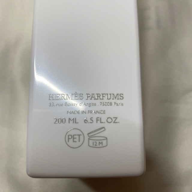 Hermes(エルメス)のエルメス　ナイルの庭　ボディローション　200ml 新品未開封　HERMES コスメ/美容のボディケア(ボディローション/ミルク)の商品写真