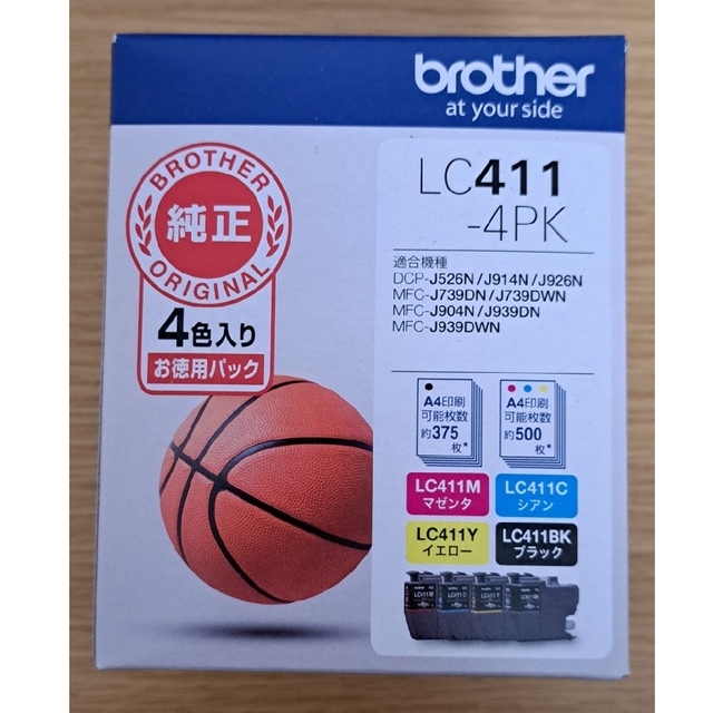 brother(ブラザー)のbrother 純正インクカートリッジ 4色パック LC411-4PK スマホ/家電/カメラのPC/タブレット(PC周辺機器)の商品写真