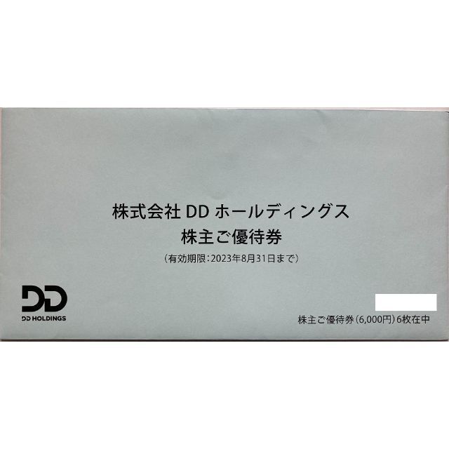 DDグループ　株主優待　6000円分