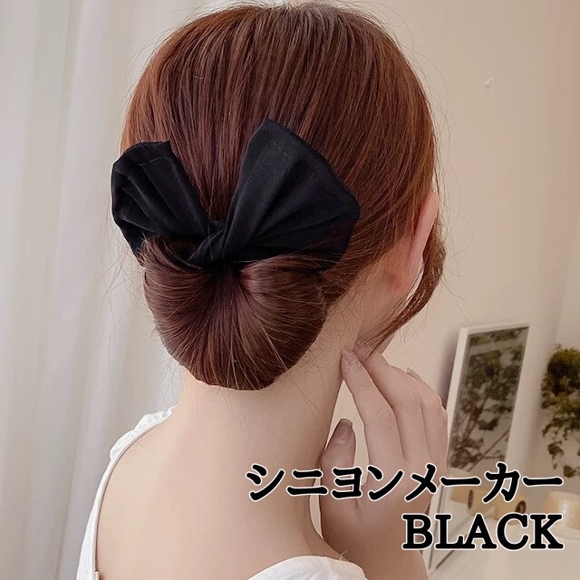 高い素材】 お団子 シニヨンメーカー デフトバン ヘアアレンジ ヘア