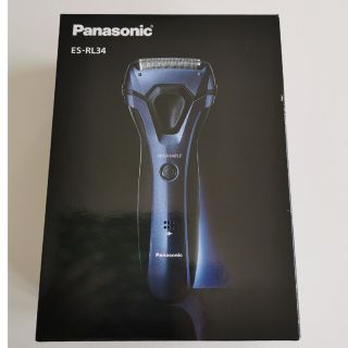 パナソニック(Panasonic)のPanasonic ES-RL34（青）　メンズシェーバー　3枚刃(メンズシェーバー)