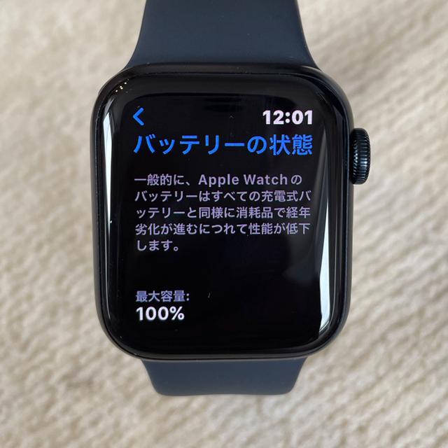 Apple Watch(アップルウォッチ)のAPPLE WATCH SE2 40mm 第2世代 MNJT3J/A スマホ/家電/カメラのスマートフォン/携帯電話(その他)の商品写真