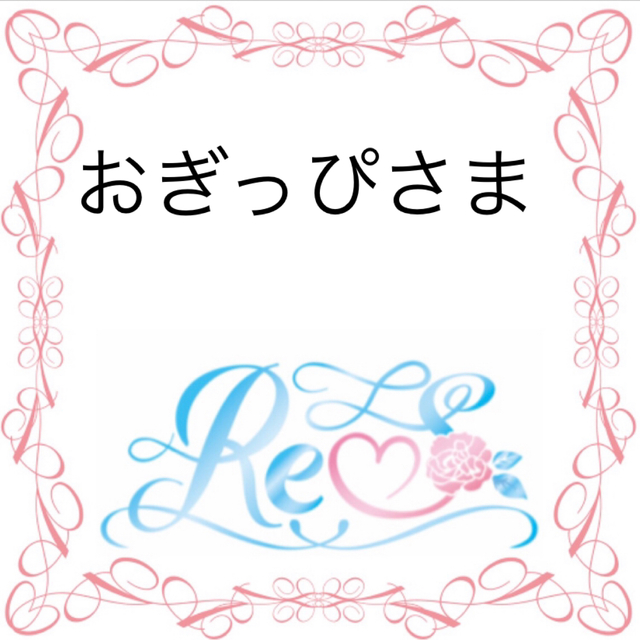 限定販売】 おぎっぴ様2/5 キャラクターグッズ - mysisterslighthouse.org