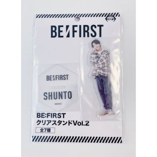 ビーファースト(BE:FIRST)のBE：FIRST クリアスタンド vol.2 シュント SHUNTO　アクスタ(その他)