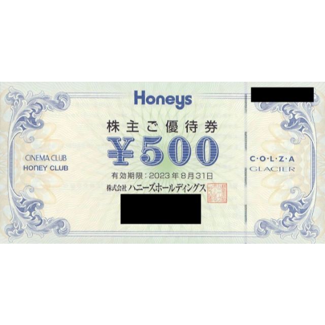 83%以上節約 ロック・フィールド そうざい券 500円10枚 リール