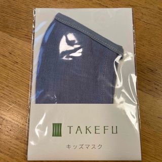 TAKEFU キッズマスク　1枚(その他)