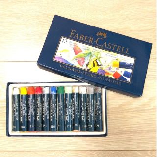 ファーバーカステル(FABER-CASTELL)のFABER-CASTELL オイルパステル12色 中古(クレヨン/パステル)