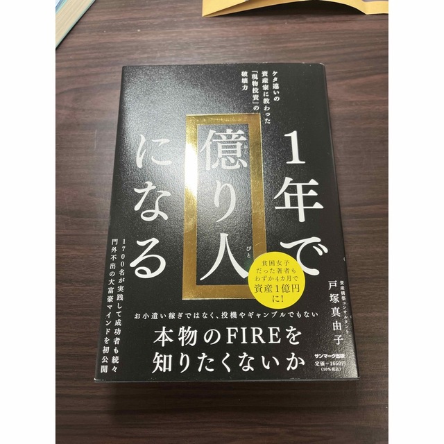 専用 画像2冊セットの通販 by まるた's shop|ラクマ