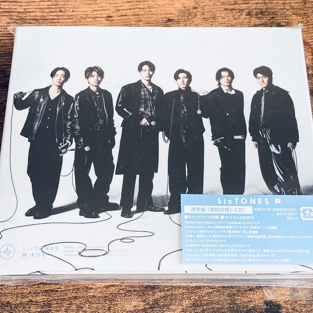 ベアベア様専用】SixTONES アルバム 声 通常盤(初回仕様)の通販 by