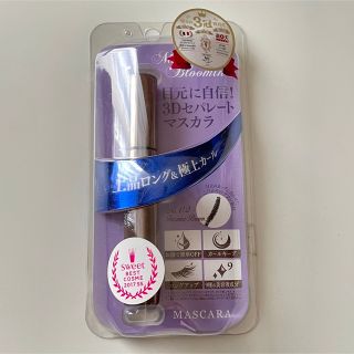 ミッシュブルーミン(Miche Bloomin')の【新品】ミッシュブルーミン　マスカラ(その他)