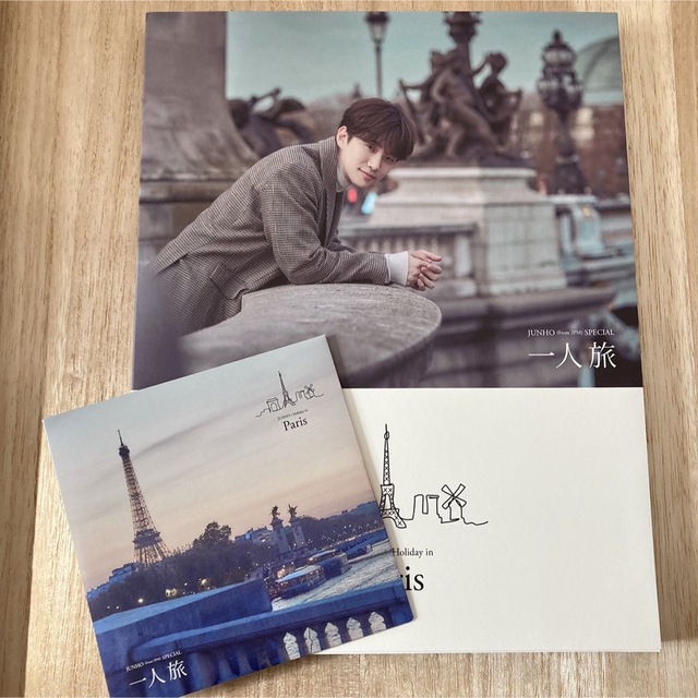 2PM ジュノ 一人旅 Paris(写真集+DVD) ファッションデザイナー