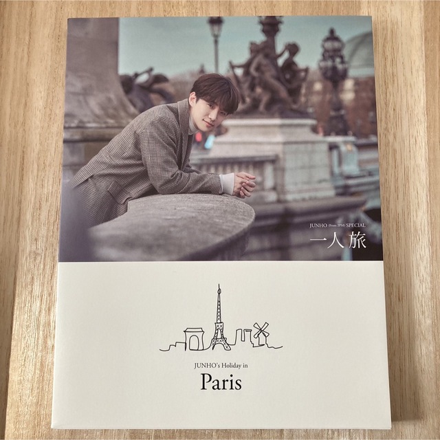 2PM ジュノ 一人旅 Paris(写真集+DVD) 【国産】 kinetiquettes.com