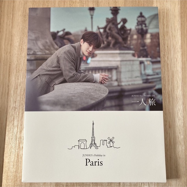 今月限定／特別大特価 2PM 一人旅２ ジュノ 一人旅 Paris（写真集＋DVD