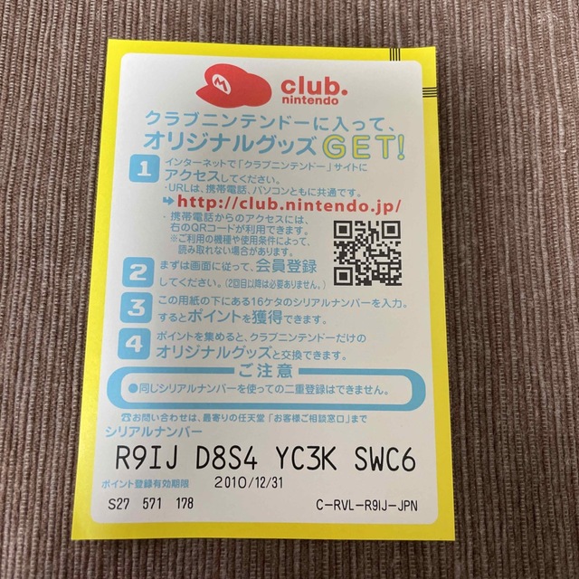 任天堂(ニンテンドウ)のWiiで遊ぶピクミン wii Uでも遊べます！ エンタメ/ホビーのゲームソフト/ゲーム機本体(家庭用ゲームソフト)の商品写真