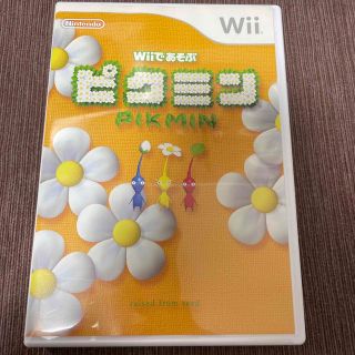 ニンテンドウ(任天堂)のWiiで遊ぶピクミン wii Uでも遊べます！(家庭用ゲームソフト)