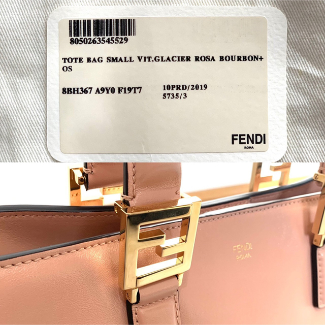 FENDI - FENDI カーフレザー 2WAY ピンクベージュ ハンドバッグ FENDI - FENDI カーフレザー 2WAY ピンクベージュ ハンドバッグ