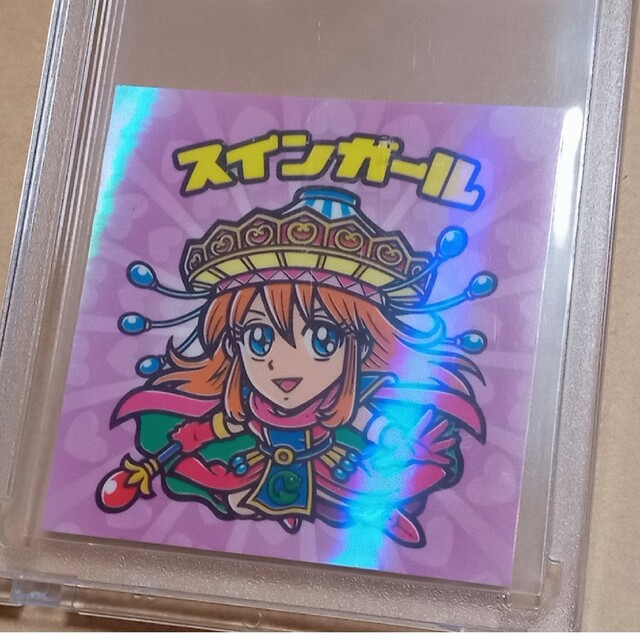 遊戦士グリランダー スインガール グリーンランド ビックリマン 限定