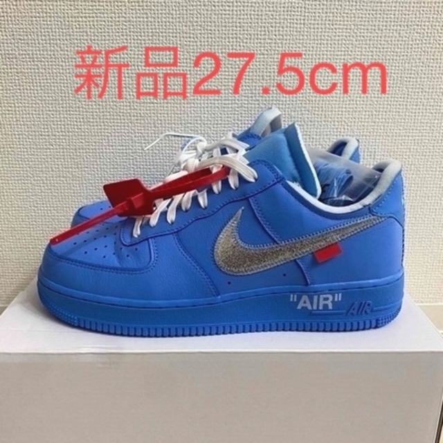 2022最新のスタイル OFF-WHITE - コラボ 27.5 OFF-WHITE × 1 Force Air 新品 NIKE スニーカー